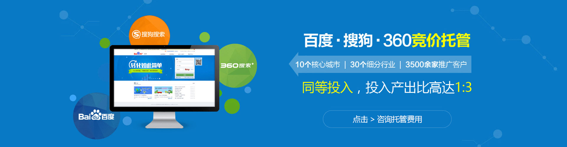 信都信息流代理
