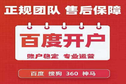 信息流推广开户案例分析：优化广告投放策略